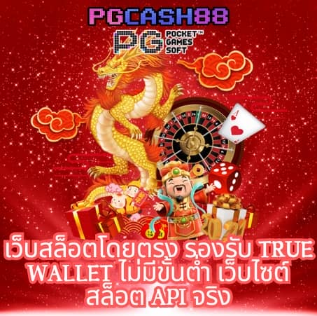 ข่าวบอล